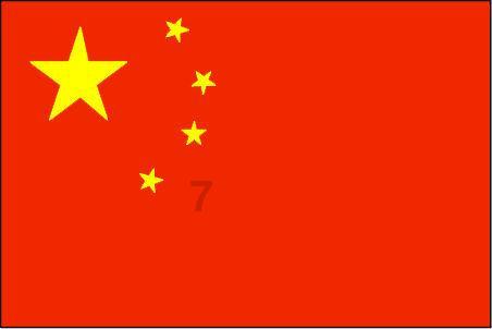 召唤神龙万宁版祖龙